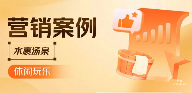 美團廣告筆記曝光超1億 下單人數漲133%，品牌種草這樣做